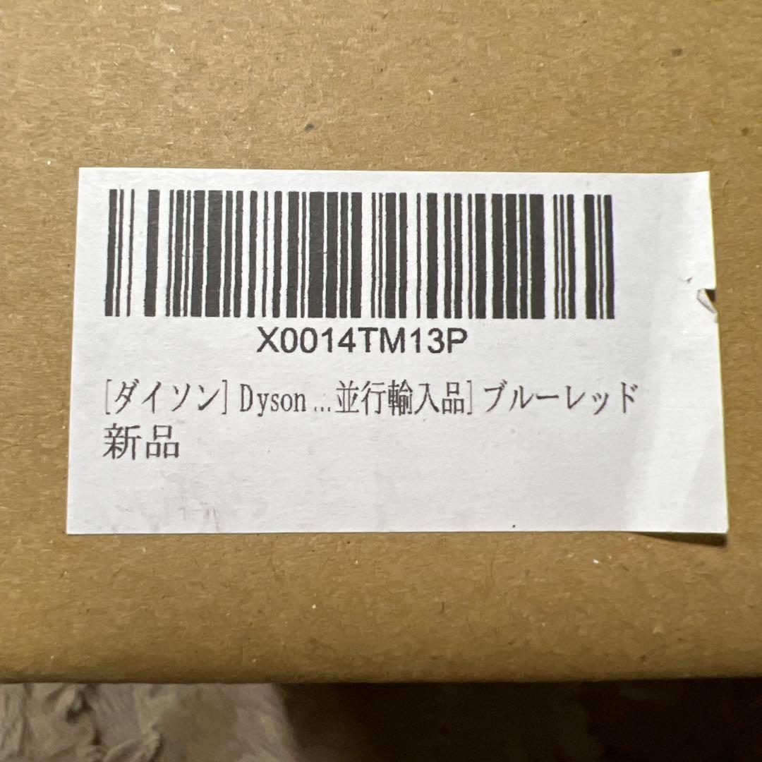 【未使用】Dyson V10シリーズSV12 純正ソフトローラークリーナーヘッド