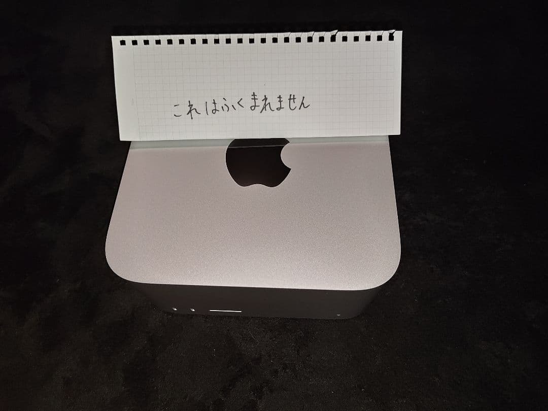 S*i様 Apple M4 Mac mini 24GB 256GB