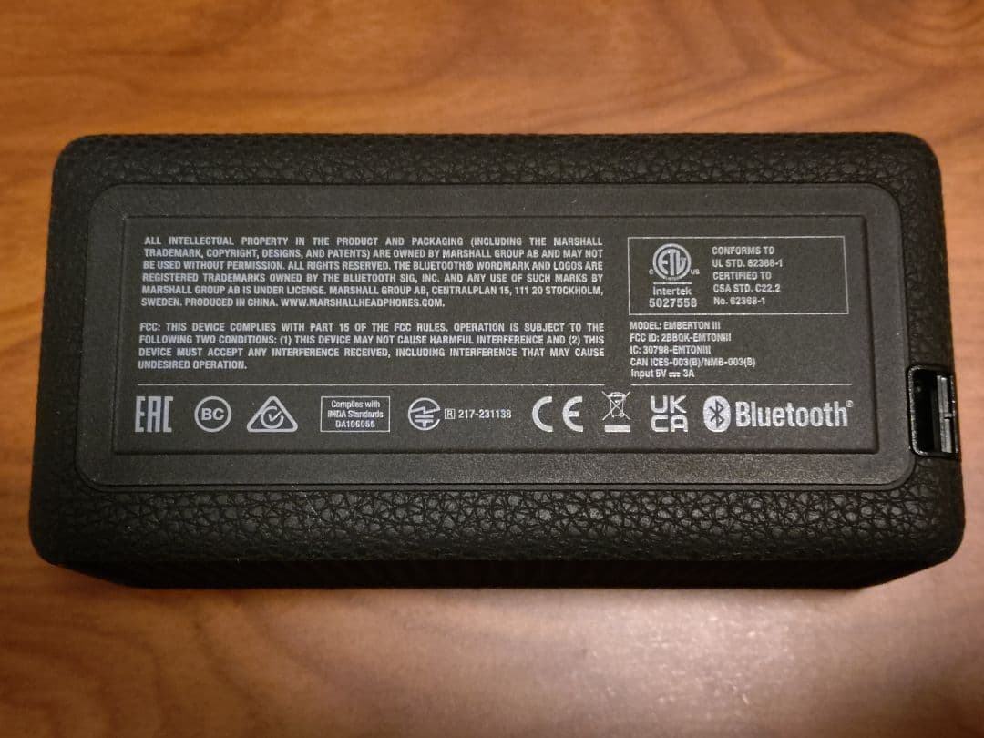 カ*キ様 Marshall Emberton III ブラック&ブラス