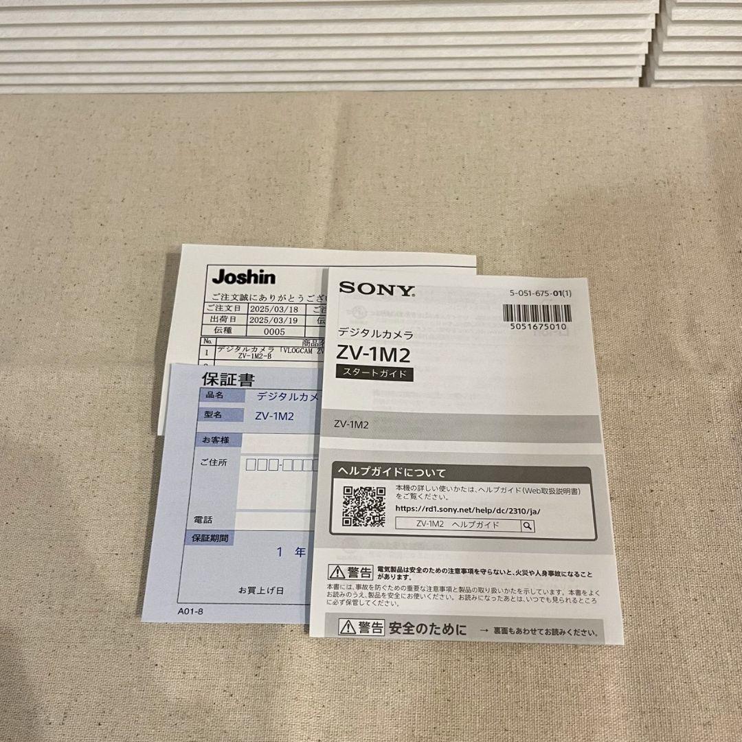 SONY ZV-1M2 コンパクトデジタルカメラ