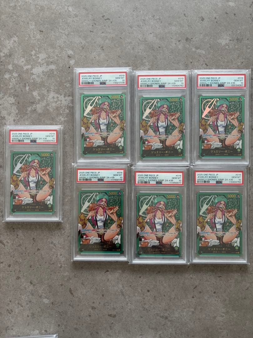 【7枚まとめ売り】ワンピース　ボニー　プロモ　少年ジャンプ　PSA10