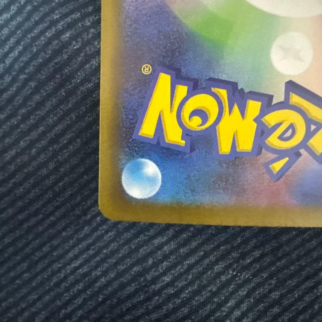 橘*読様 ニンフィアex SAR テラスタルフェスex