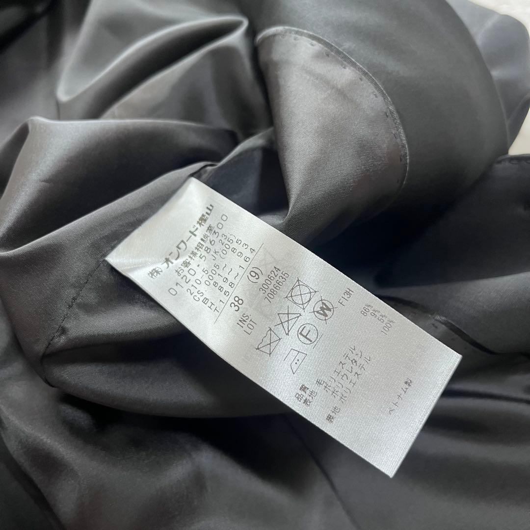 極美品　23区　24ss ラフィーネウール セットアップ　黒　38