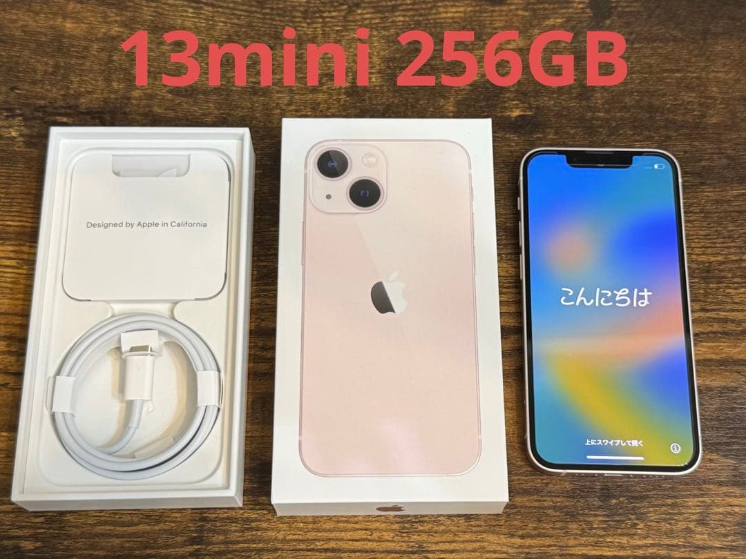12/25限定価額！Apple iPhone 13mini ピンク 256GB