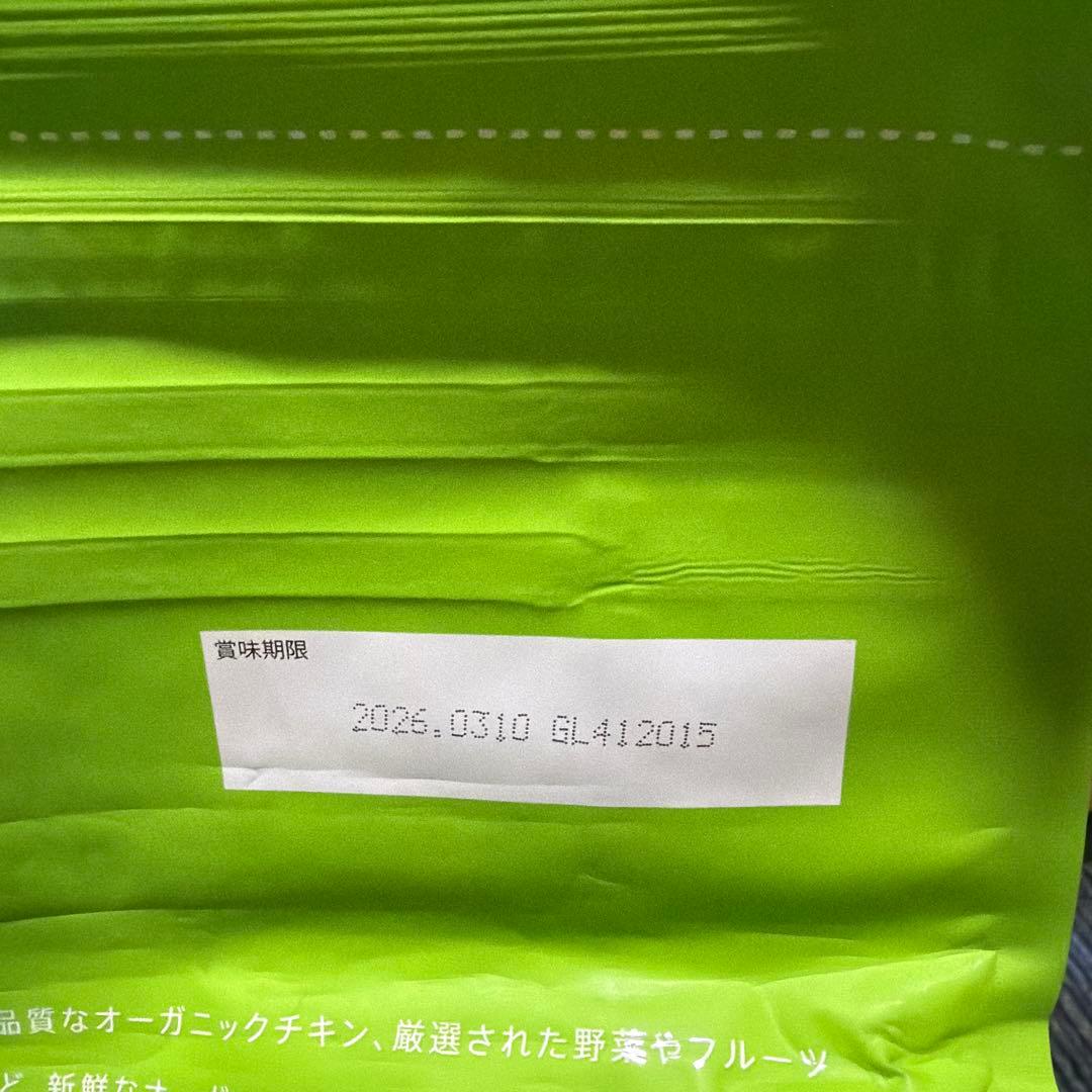 SOLVIDA オーガニックチキン ドッグフード 5.8kg