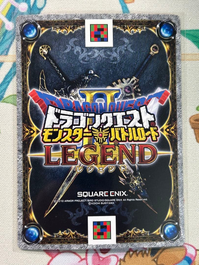 ドラゴンクエスト　モンスターバトルロード　ダークドレアム