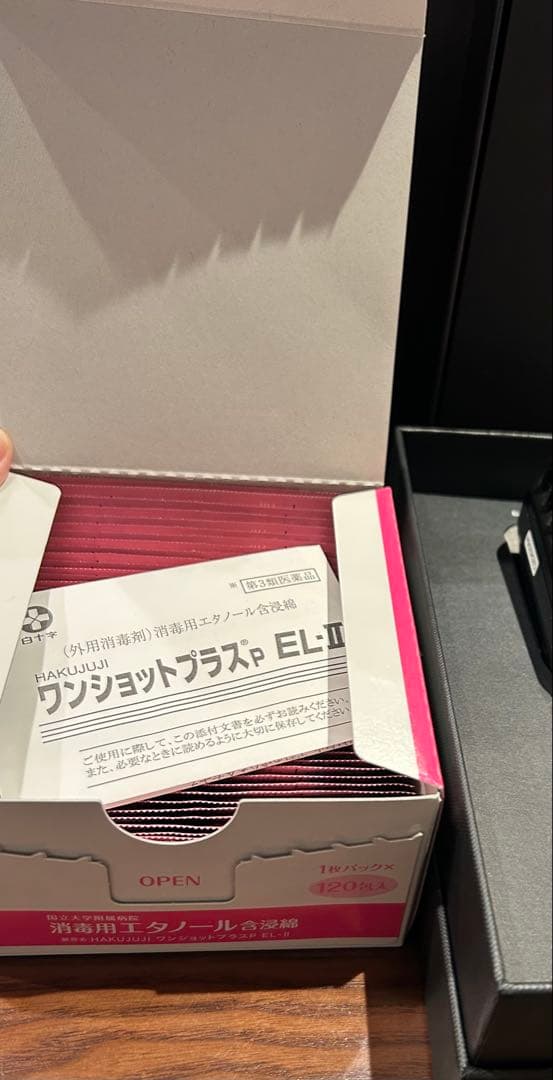 値下げ‼︎ 電気バリブラシ