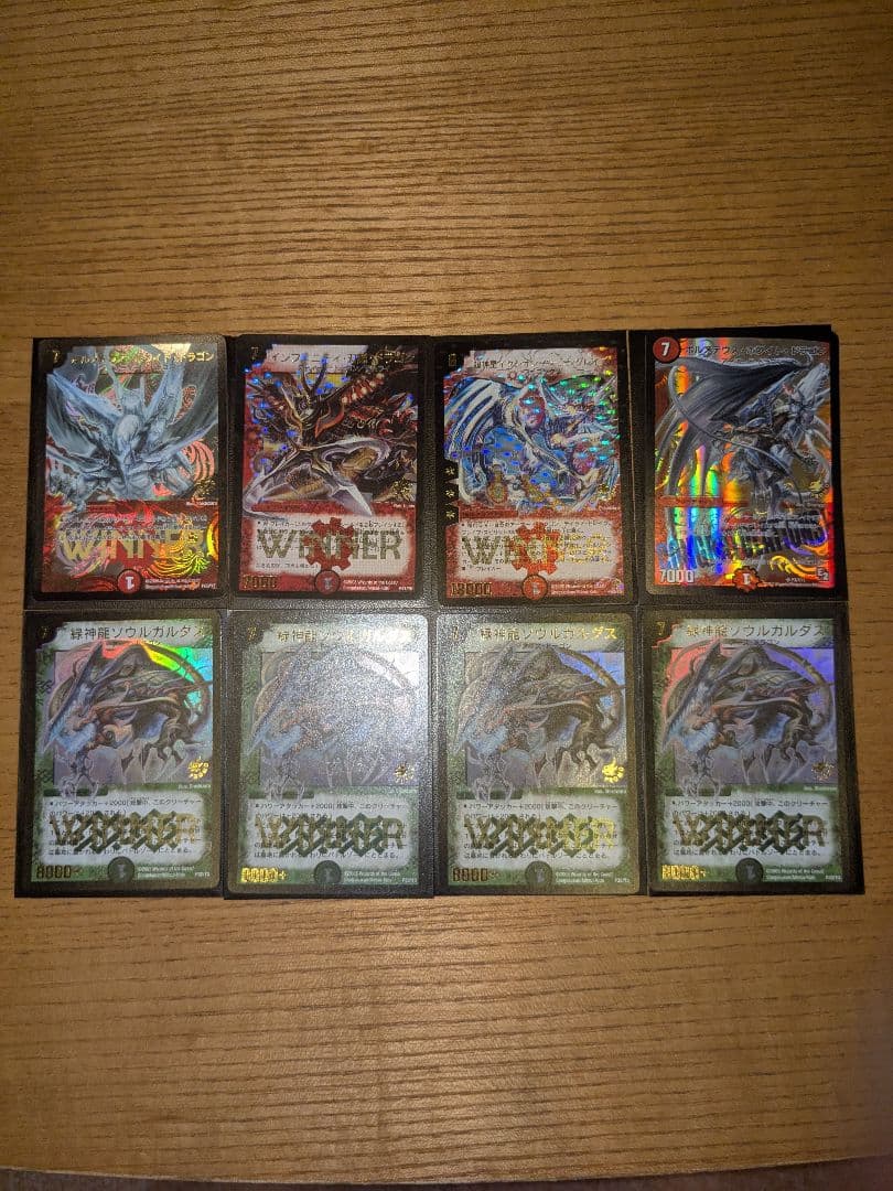 デュエマ　winnerプロモ　まとめ売り クラシック