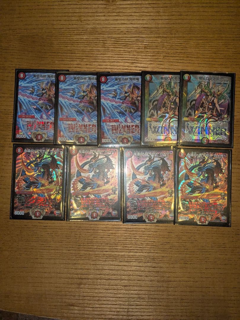 デュエマ　winnerプロモ　まとめ売り クラシック