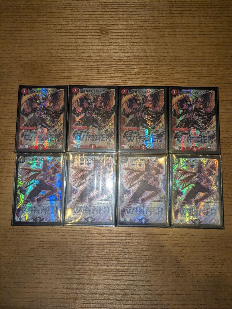 デュエマ　winnerプロモ　まとめ売り クラシック