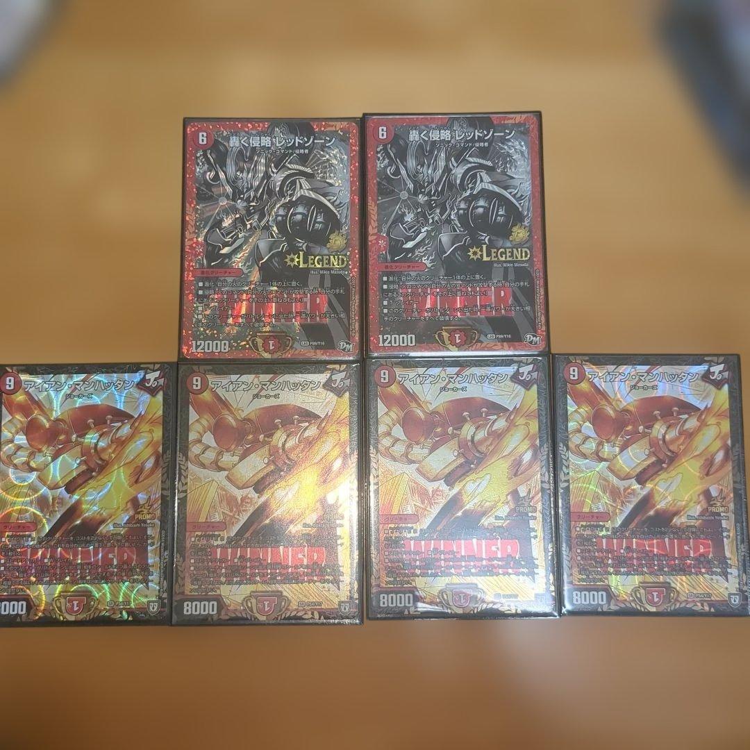 デュエマ　winnerプロモ　まとめ売り クラシック