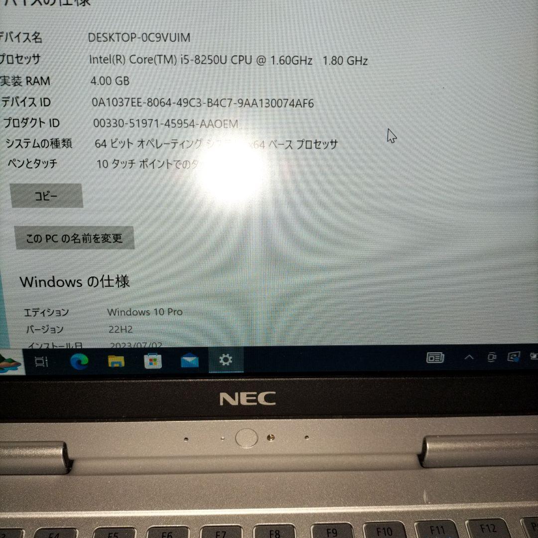 NEC訳あり ノートPC Intel Core i5 8世代