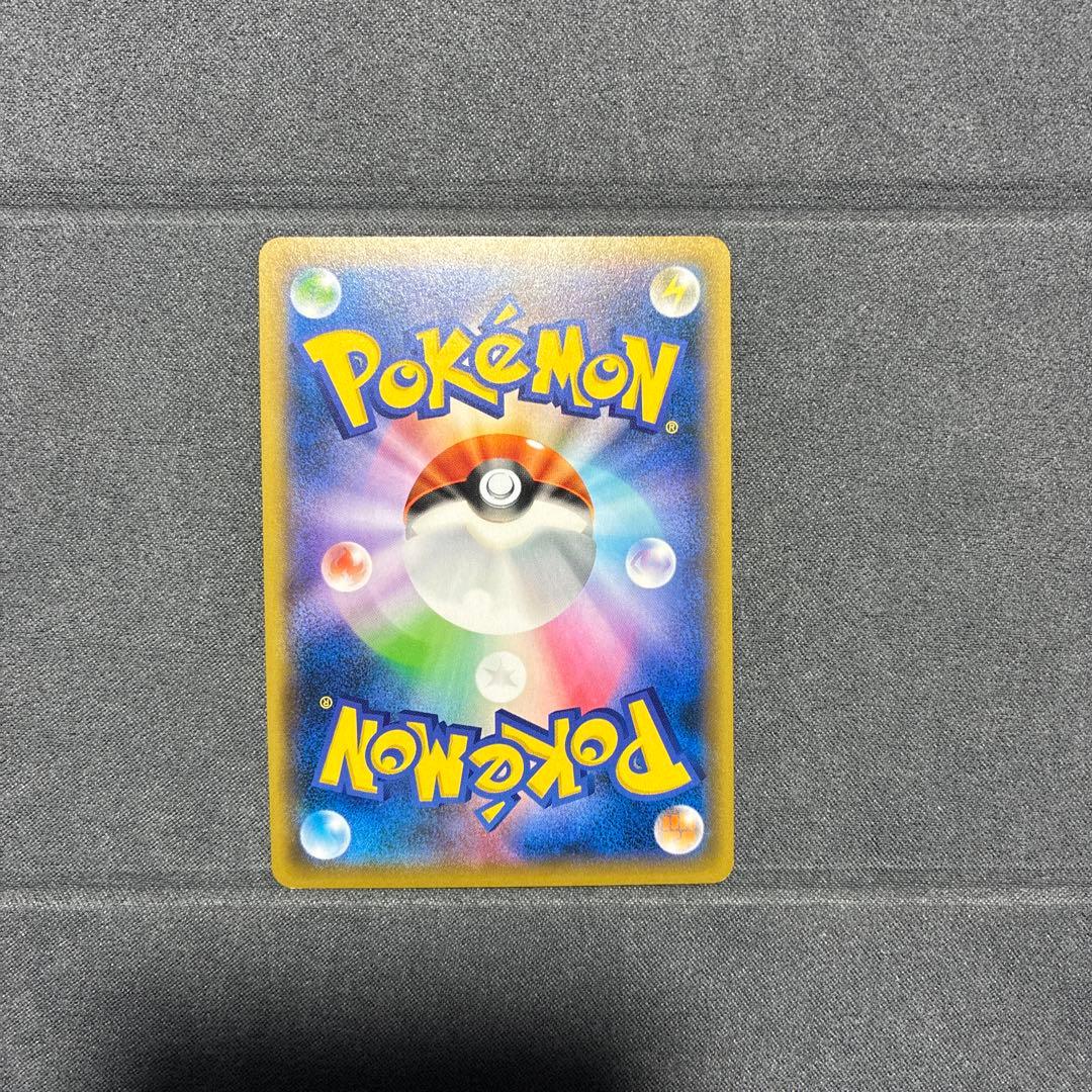 ソニア SR 077/070 ポケモンカード