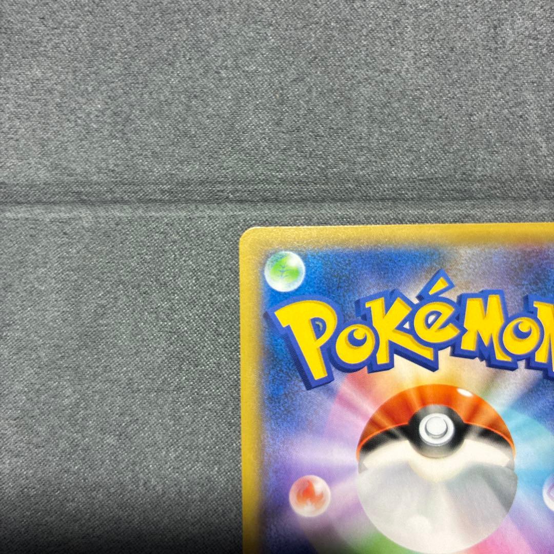 ソニア SR 077/070 ポケモンカード