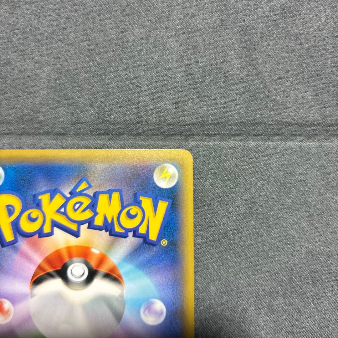 ソニア SR 077/070 ポケモンカード