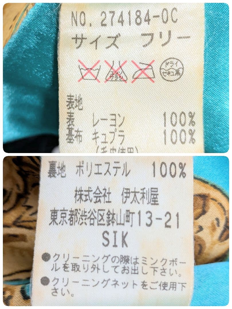 アーカイブベルベット　　ブラック 　伊太利屋　ユニセックス Ｌ〜 ポンポンファー