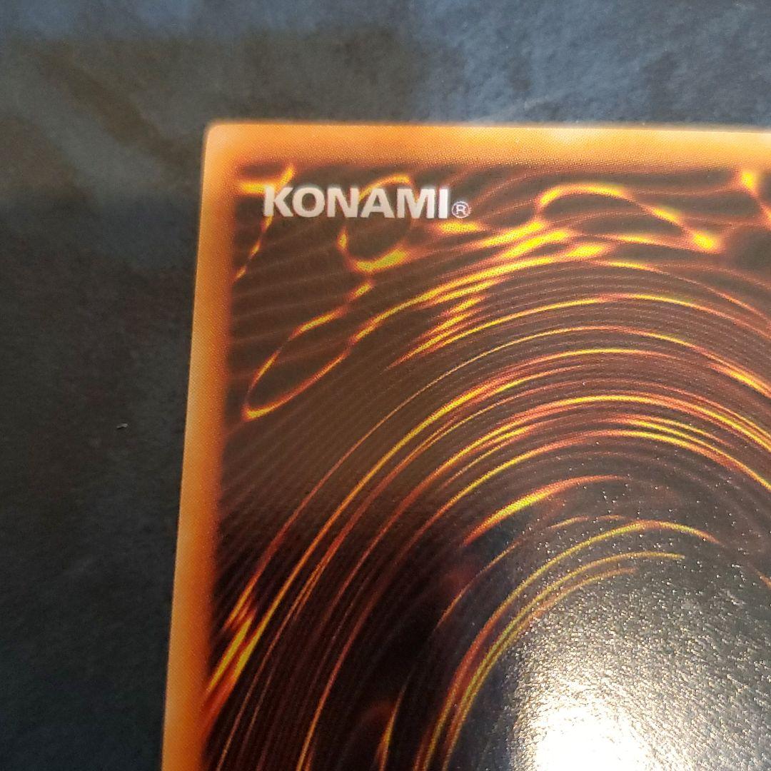 真紅眼の黒竜 レッドアイズブラックドラゴン 初期