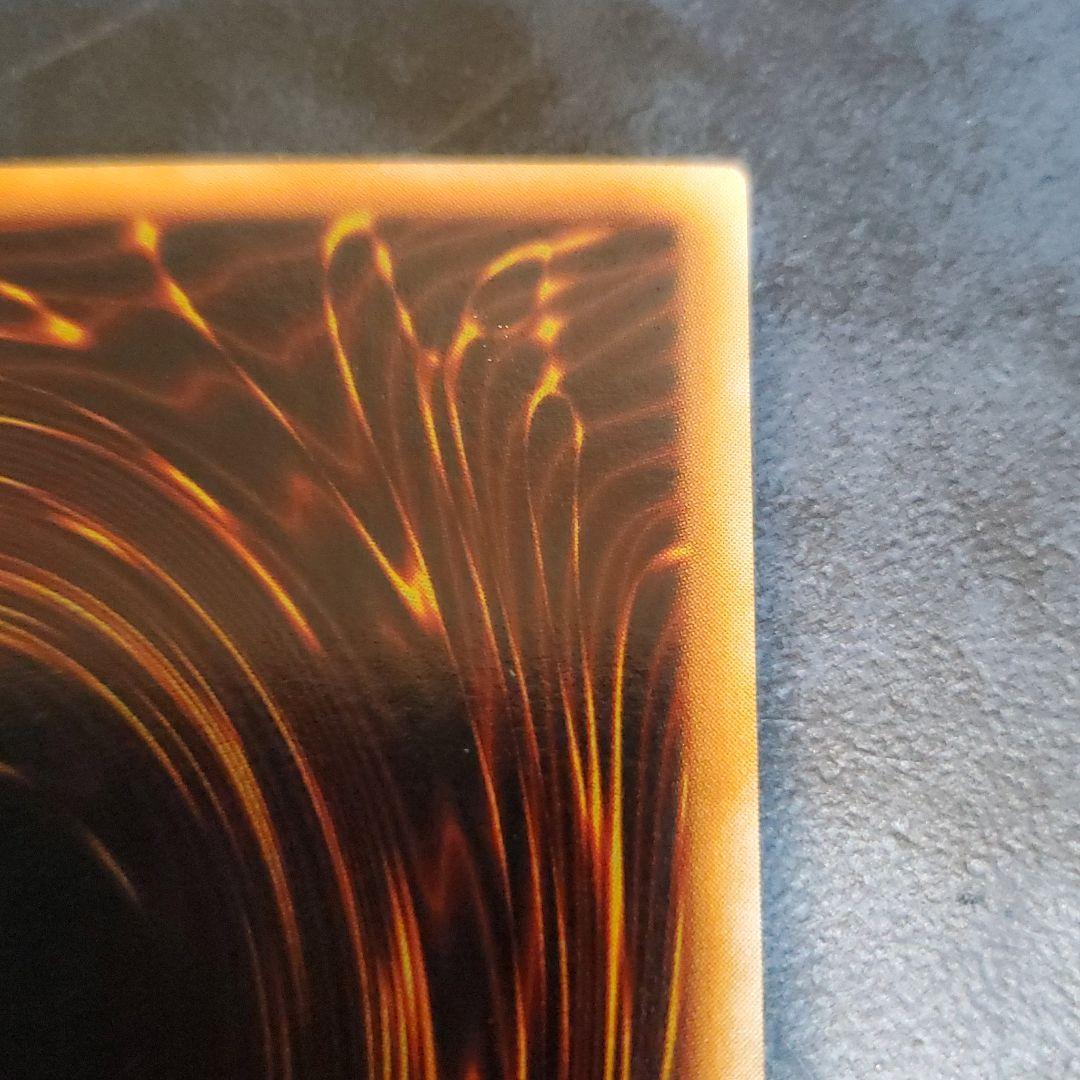 真紅眼の黒竜 レッドアイズブラックドラゴン 初期