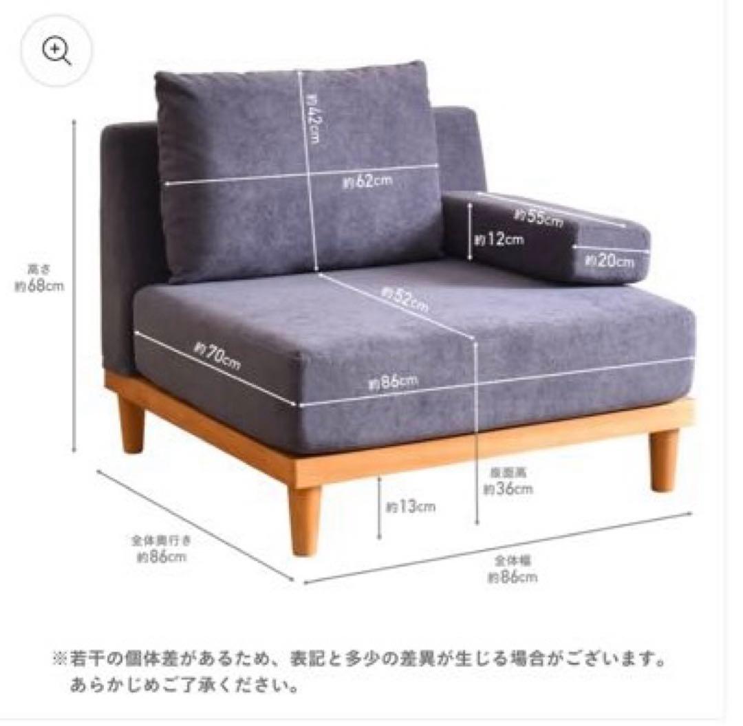 1人掛けソファ Soroi（大） モカブラウン