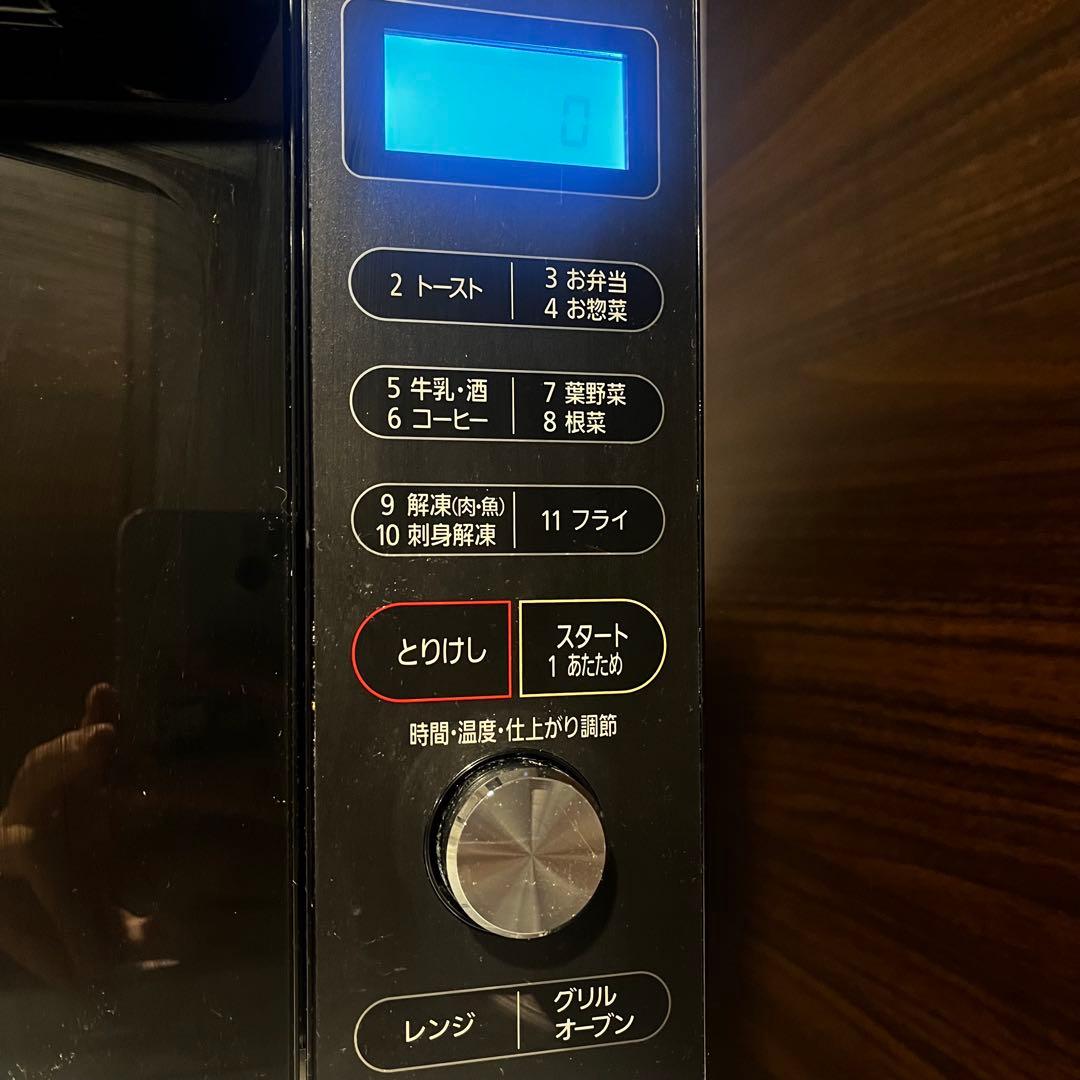 アイリスオーヤマ 電子レンジ 黒