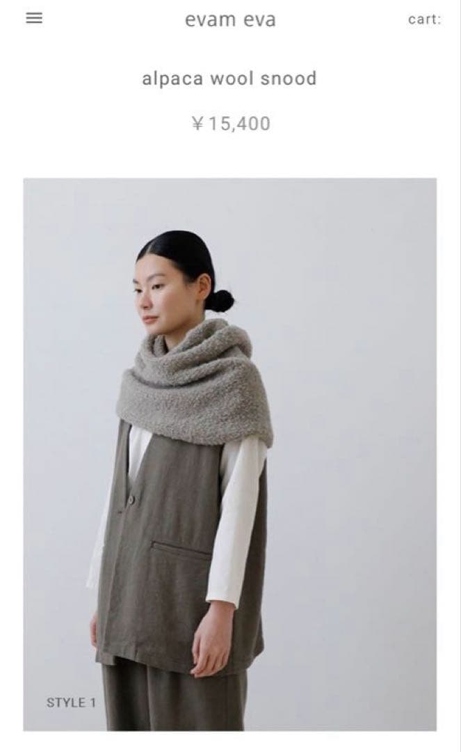evam eva アルパカスヌード alpaca wool snood