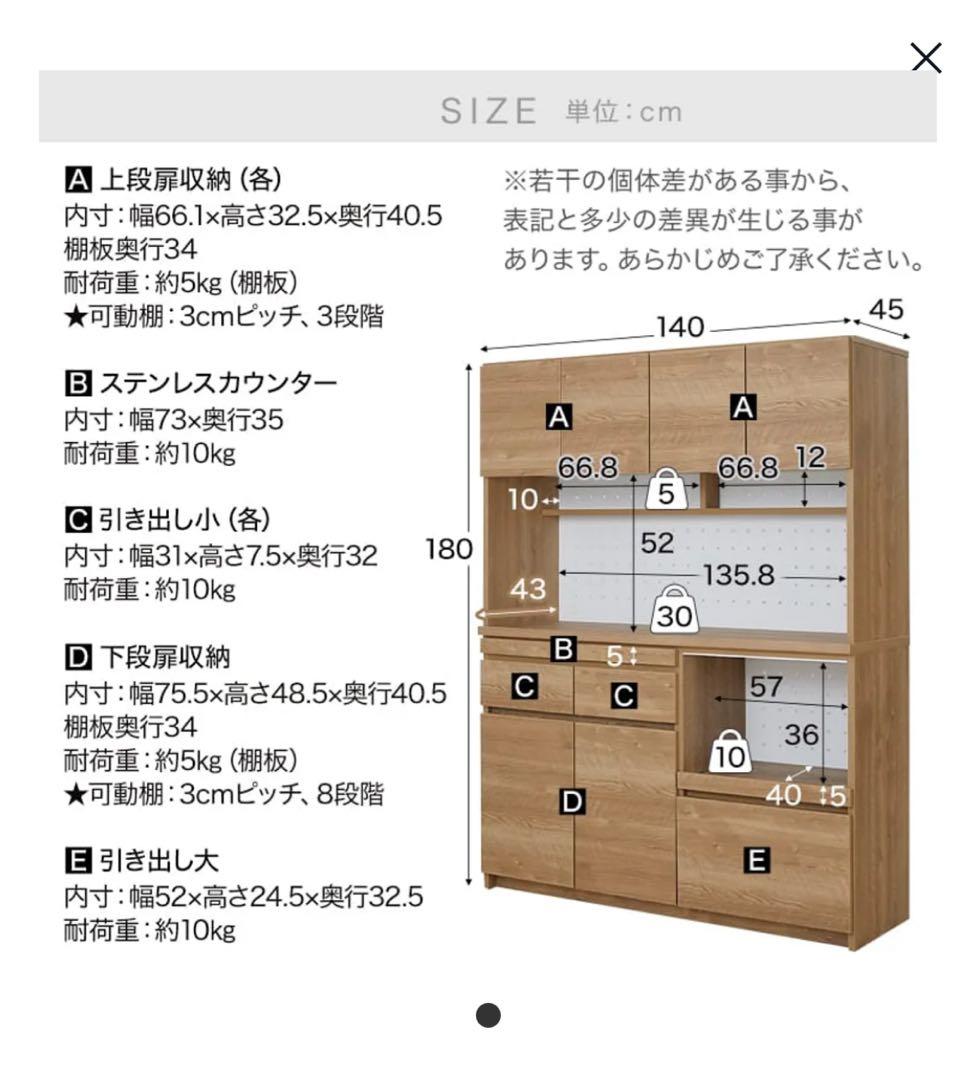 LOWYA 食器棚 シャビーナチュラル