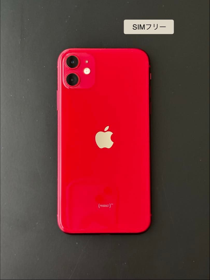 【SIMロック解除済み】iPhone 11 (PRODUCT(RED)) 本体