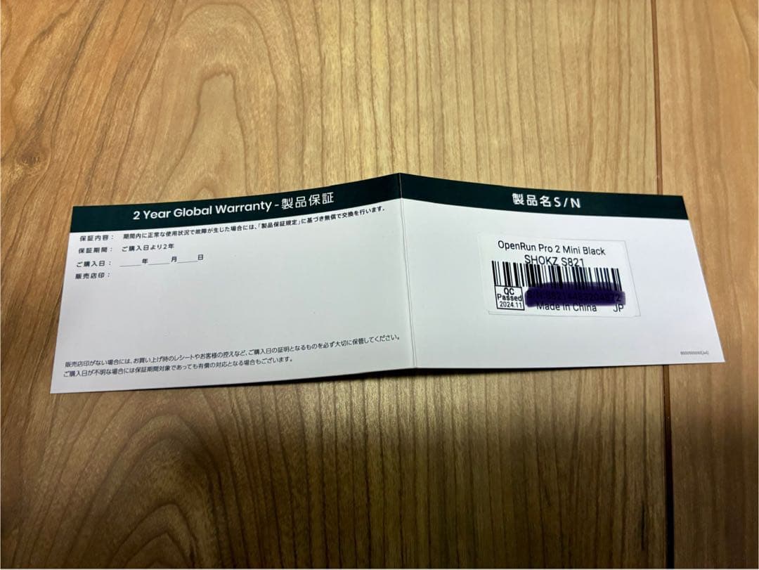 ● Shokz OpenRun Pro 2 mini ブラック ショックス ●