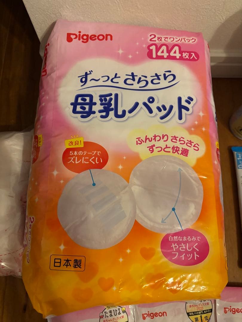 【まとめ売り】ミルク、母乳パッド