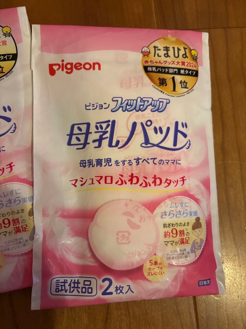 【まとめ売り】ミルク、母乳パッド