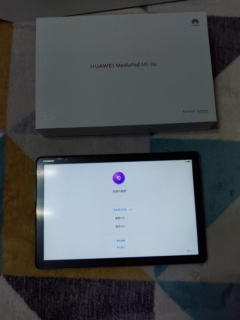美品　MediaPad M5 lite BAH2-L09 　付属品未使用