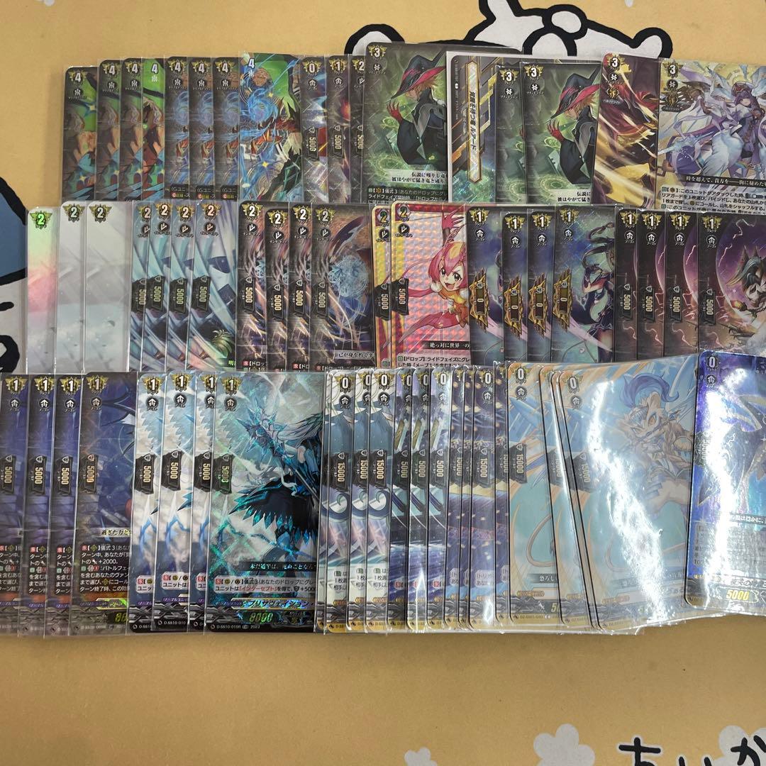 【Dスタン】 ルアード デッキ メイン50枚、ライド4枚、Gゾーン8枚