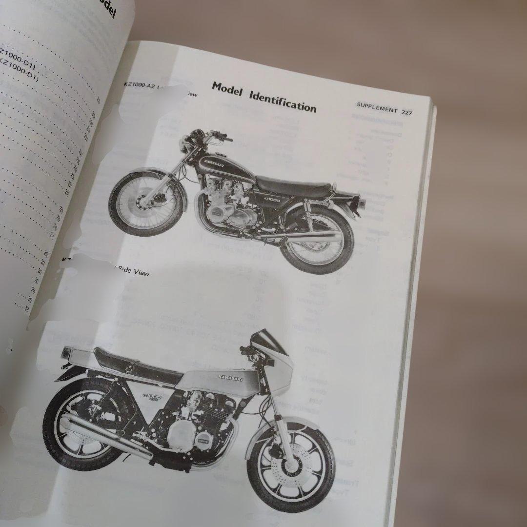 KAWASAKI　Z1000A　MK2　Z1R　サービスマニュアル