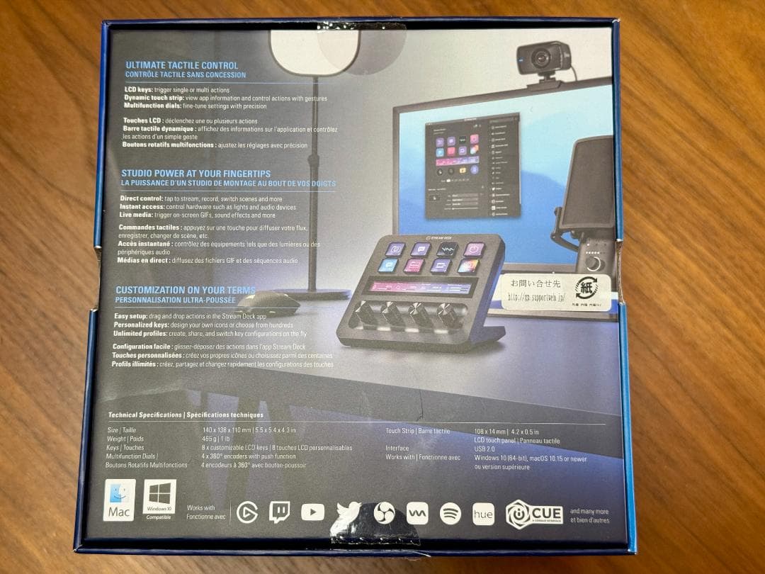 けぇ＠　Elgato STREAM DECK +