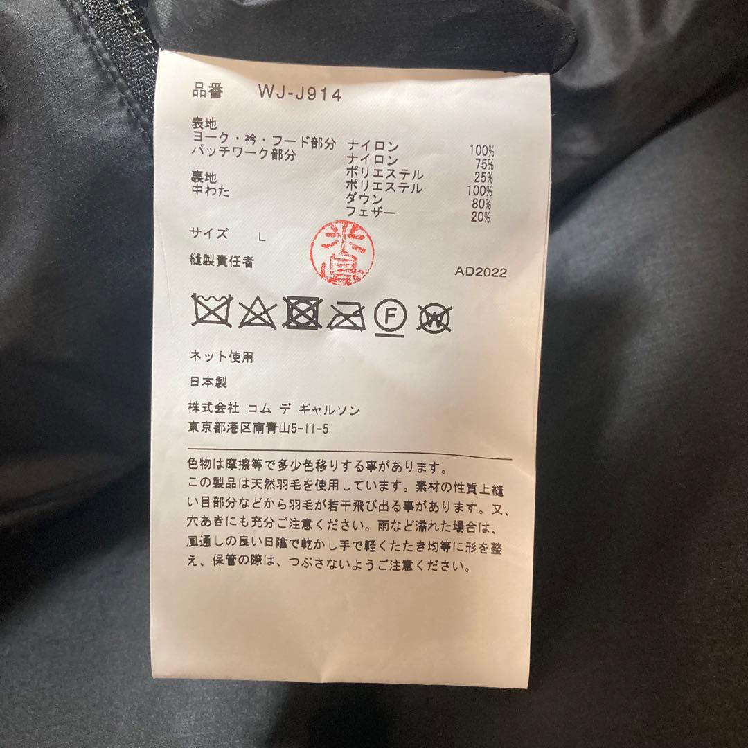 eYeJUNYAWATANABE THENORTHFACEヌプシジャケット L