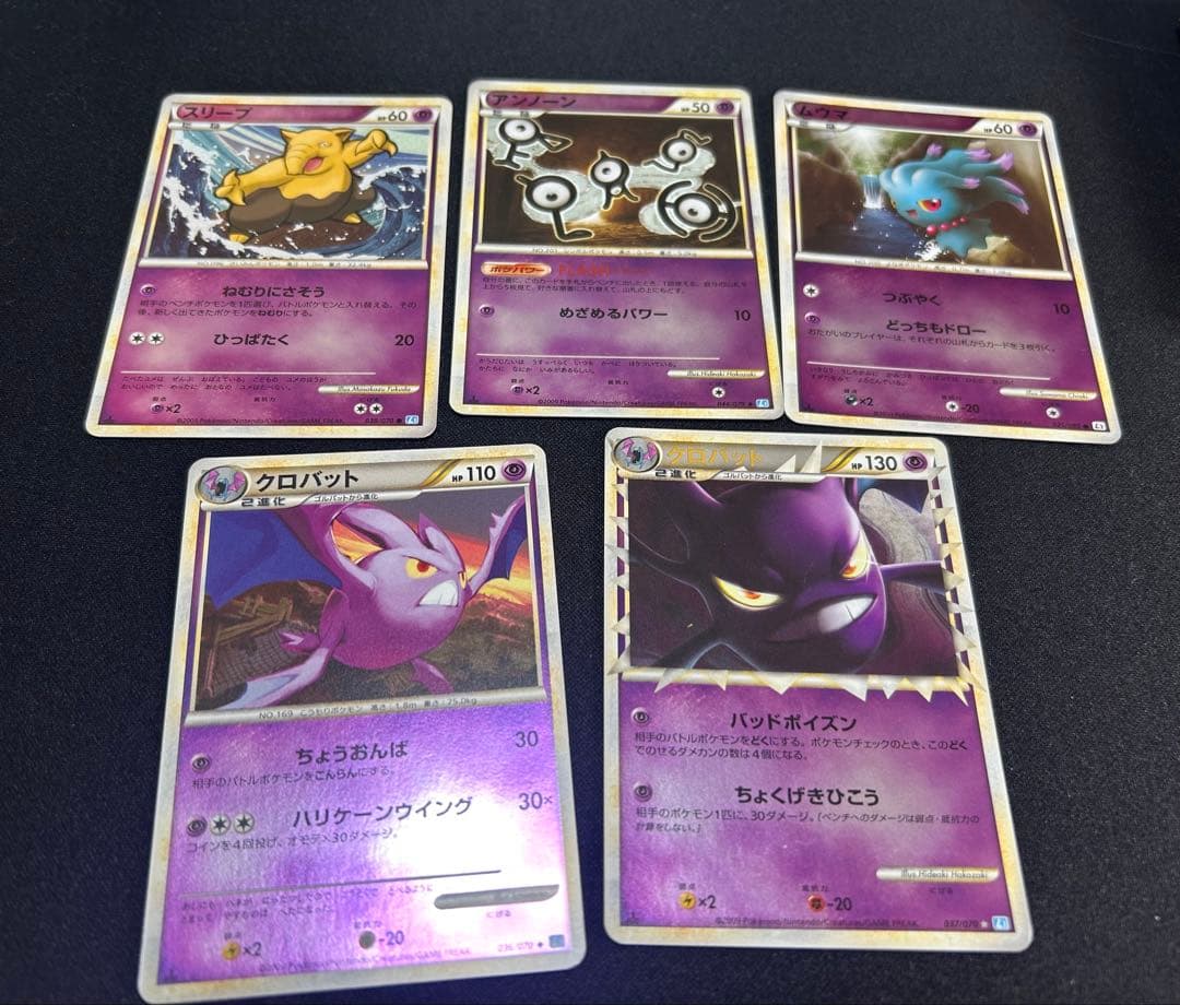 ポケモンカード 引退品　早い者勝ち