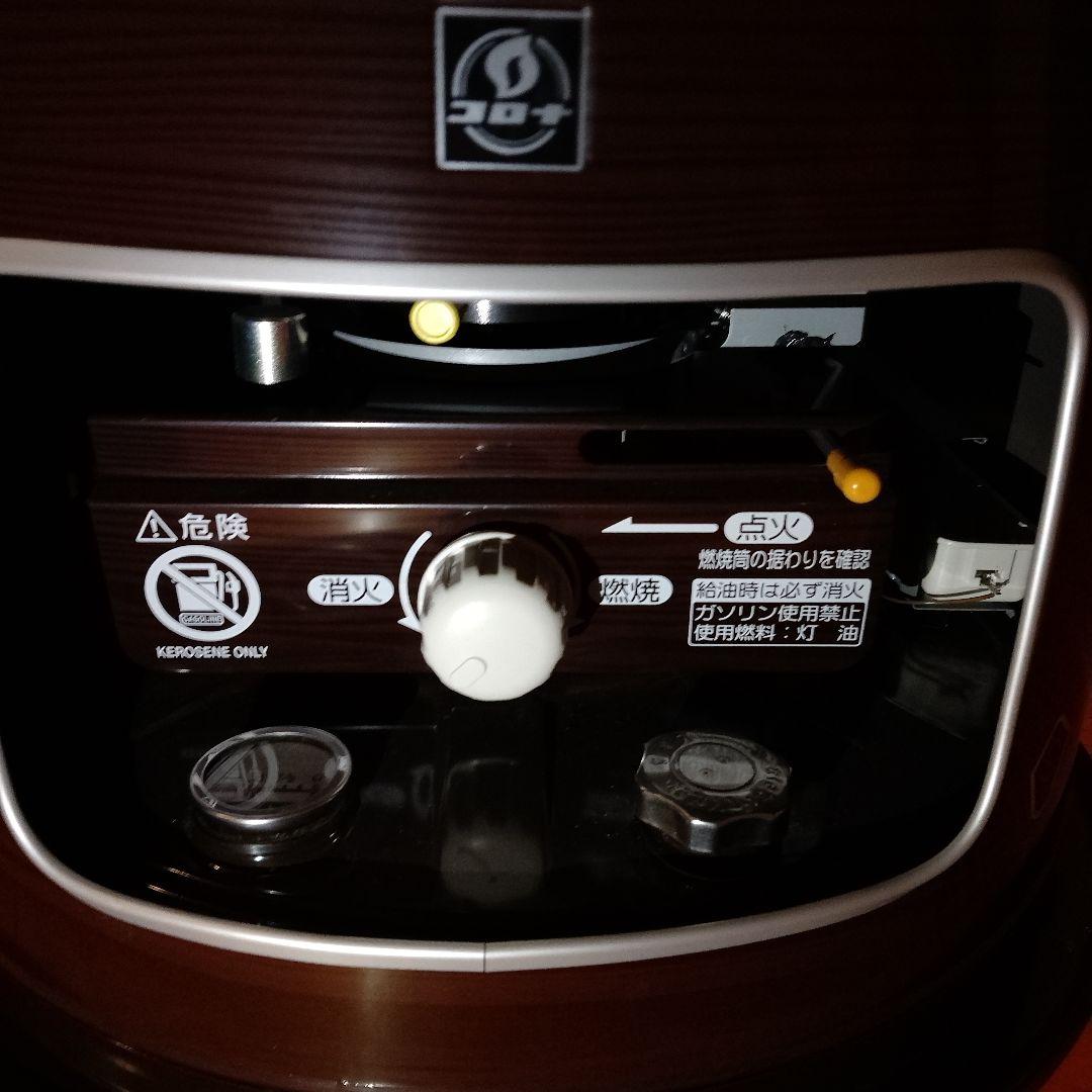 コロナ　石油コンロ KT-1621 2021年製