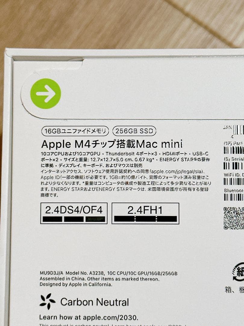 Apple Mac mini 2024 保証付き