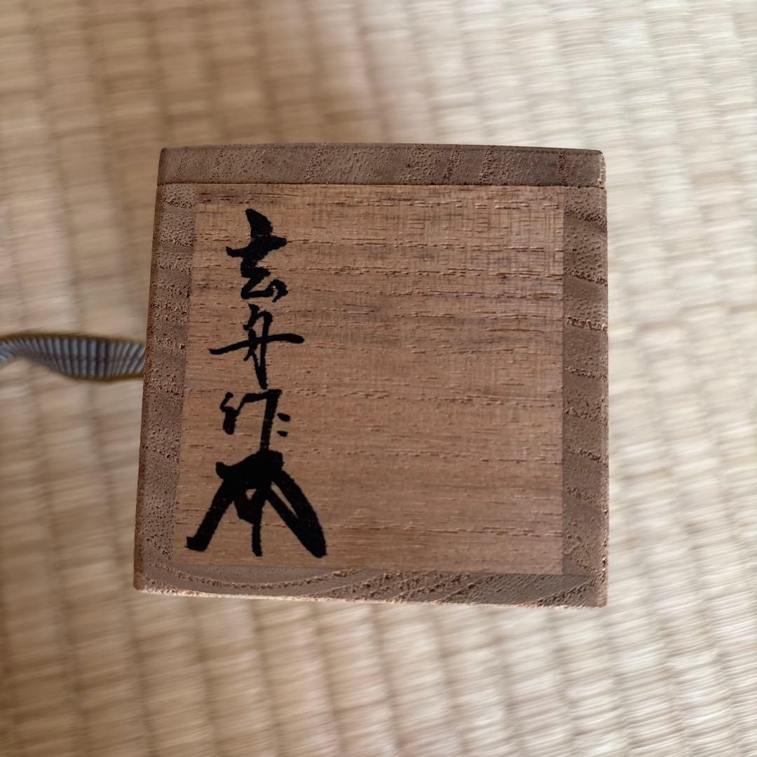 鶴　香合　江尻玄舟作　輪島塗