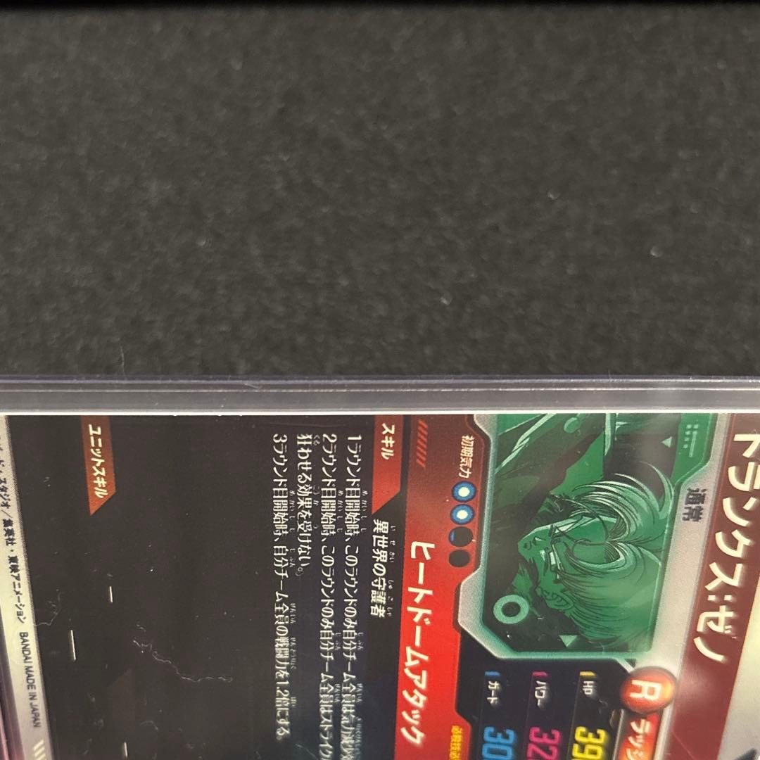 ドラゴンボールスーパーダイバーズ まとめ売り パラレル