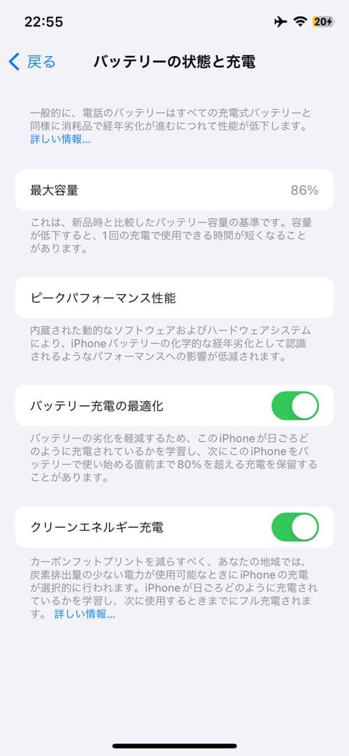 iPhone11 pro ゴールド ※背面ヒビ割れ