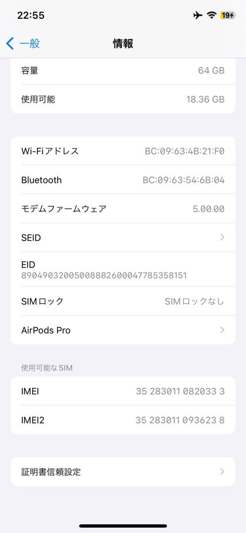iPhone11 pro ゴールド ※背面ヒビ割れ