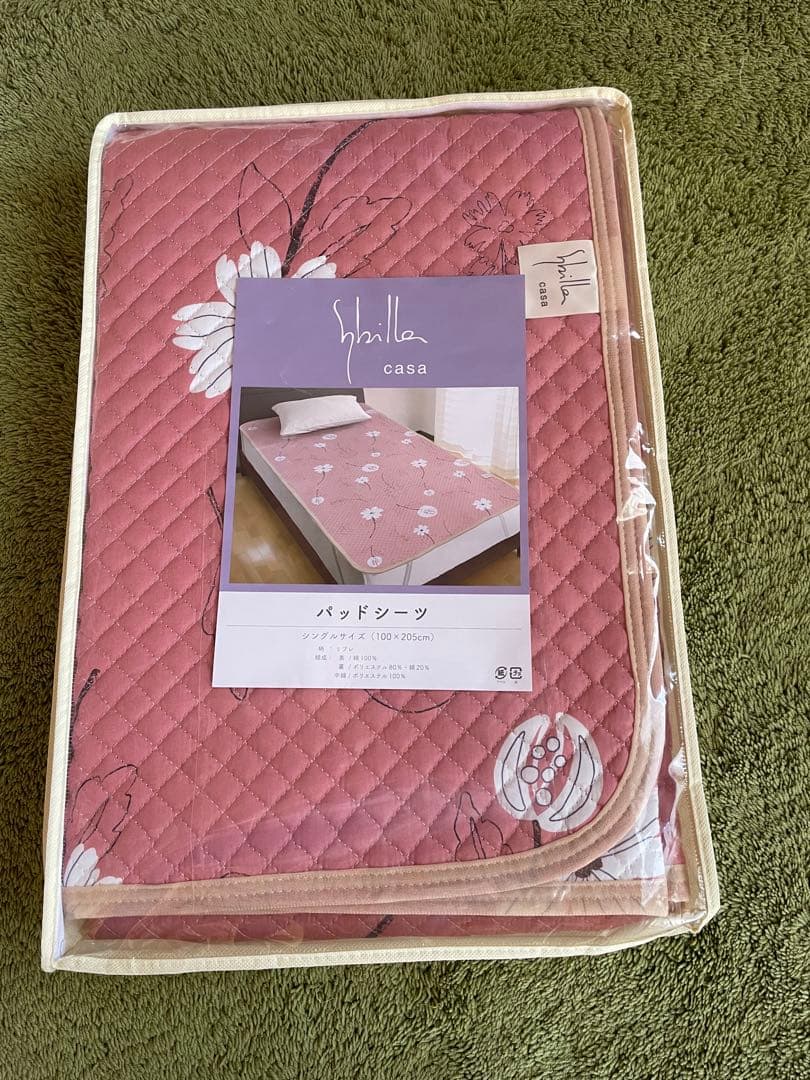 【ゆう☆】シビラ　コエテ　あったか掛カバー　リブレ　ポコポコ敷パッド