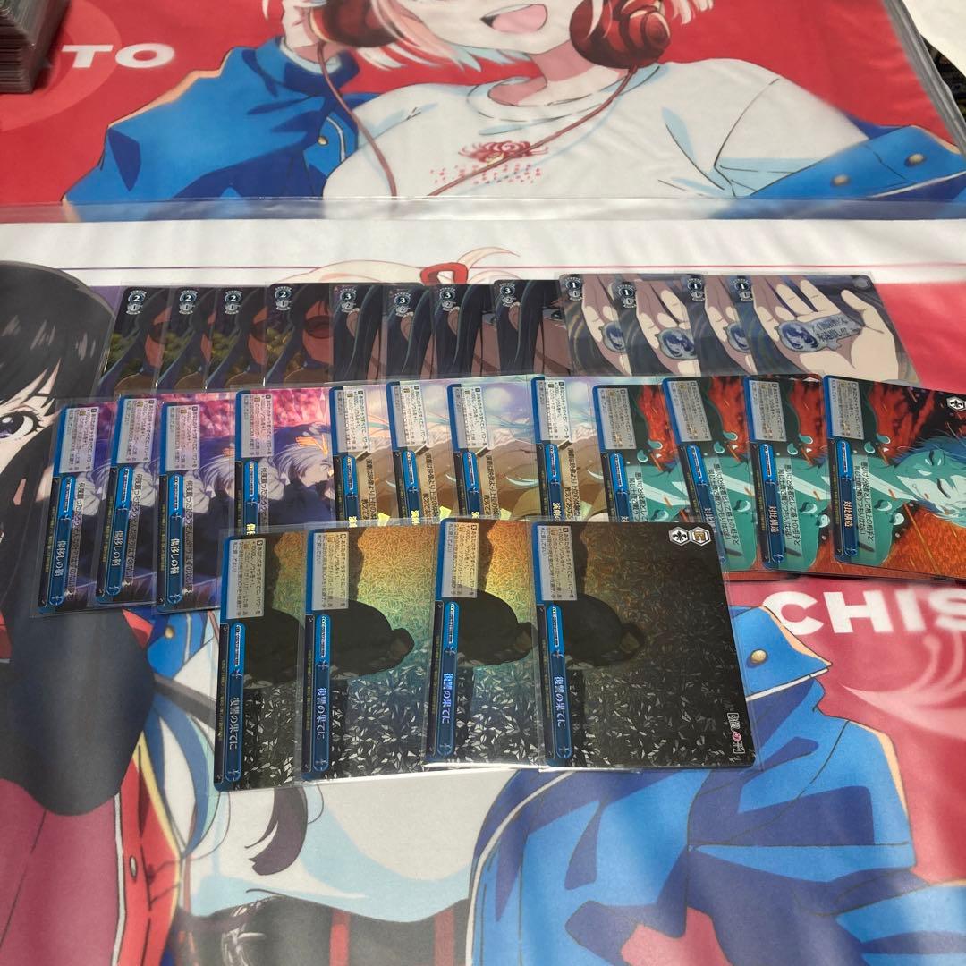 言ノ葉さん専用　ヴァイスシュヴァルツ 推しの子 Vol.2 RR以下４コン