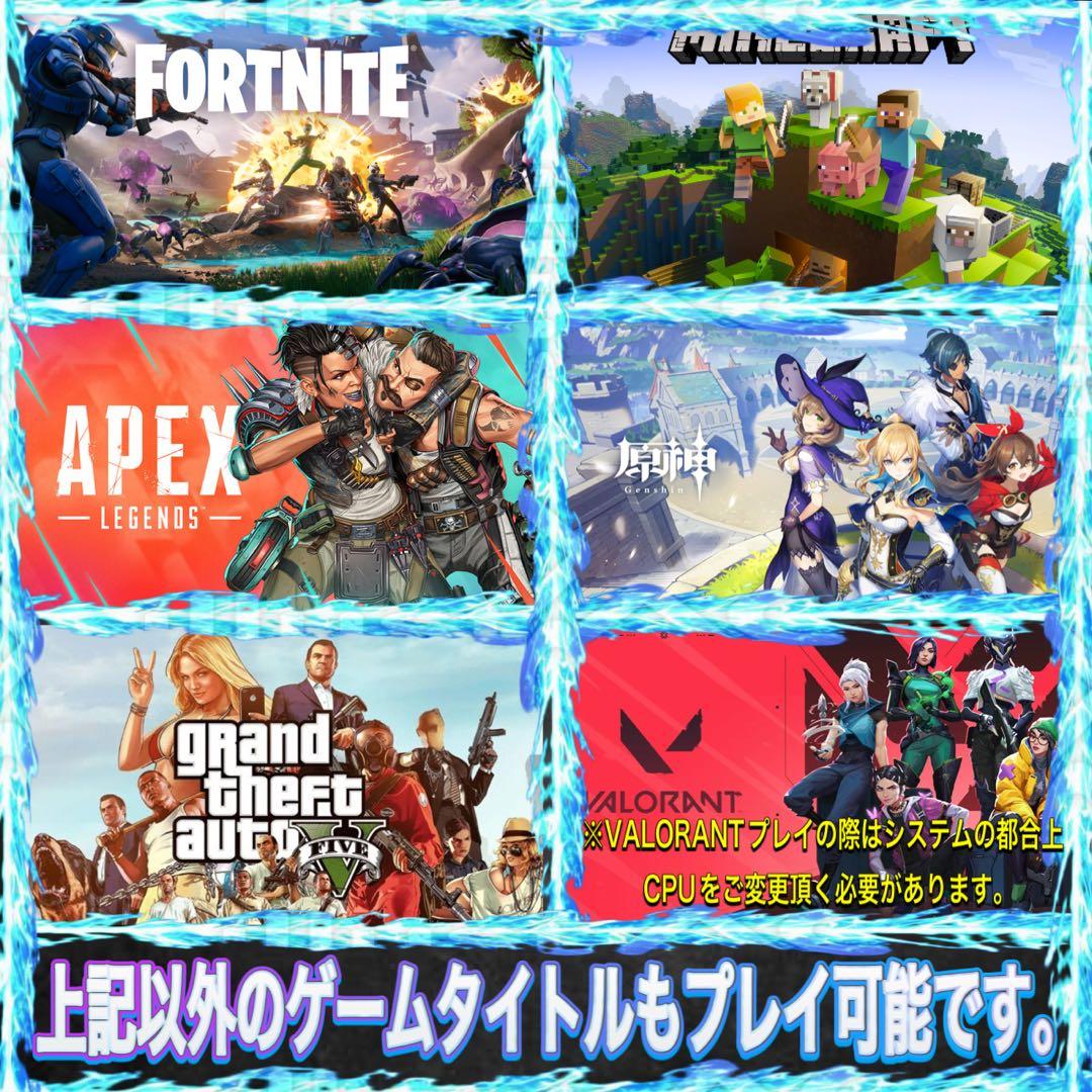 【格安】SSランクGTX1660SUPER搭載ゲーミングPCフルセット　ホワイト