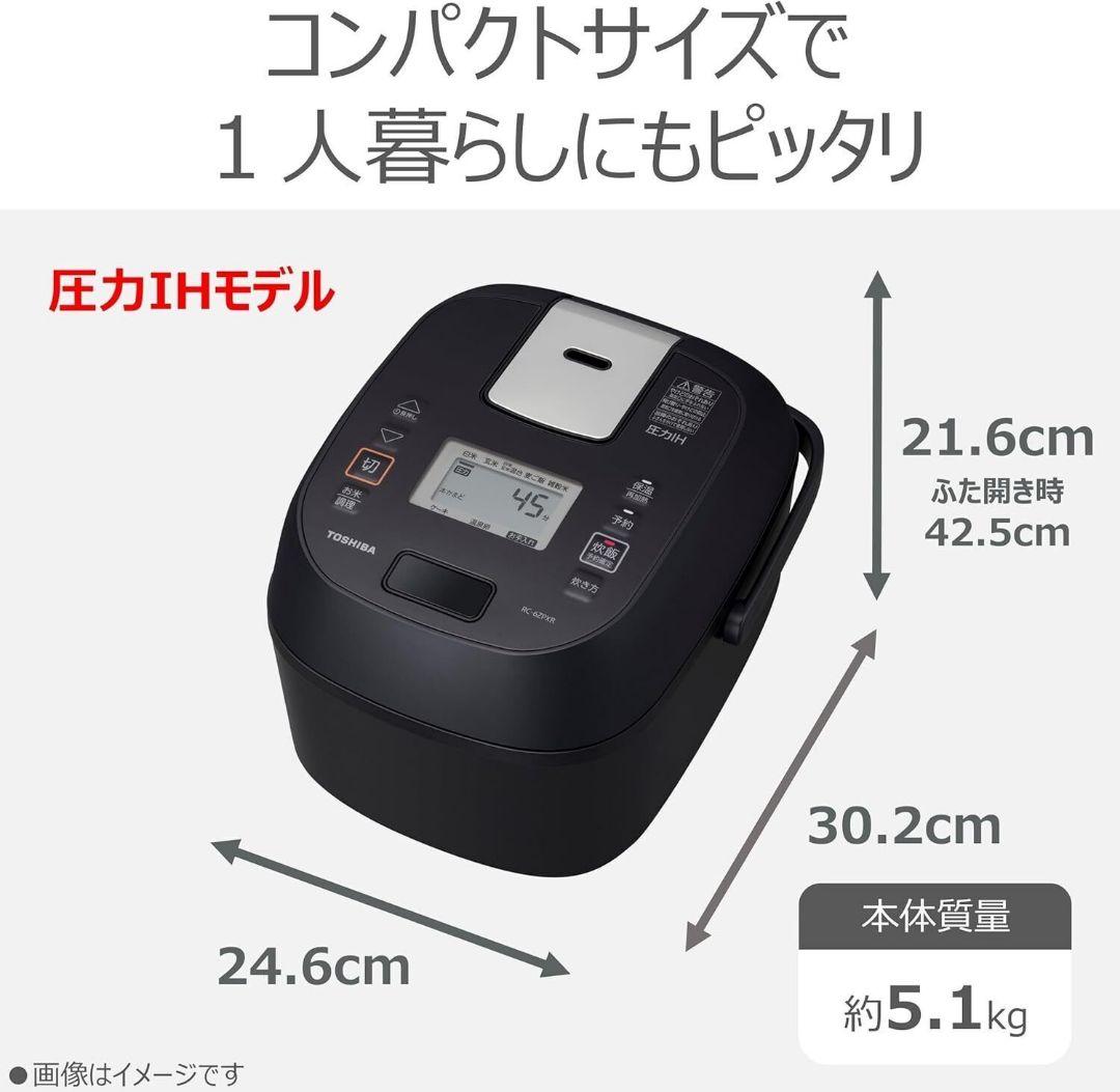 TOSHIBA(東芝) 炊飯器 3.5合 RC-6ZPXR(K) 【圧力IH】