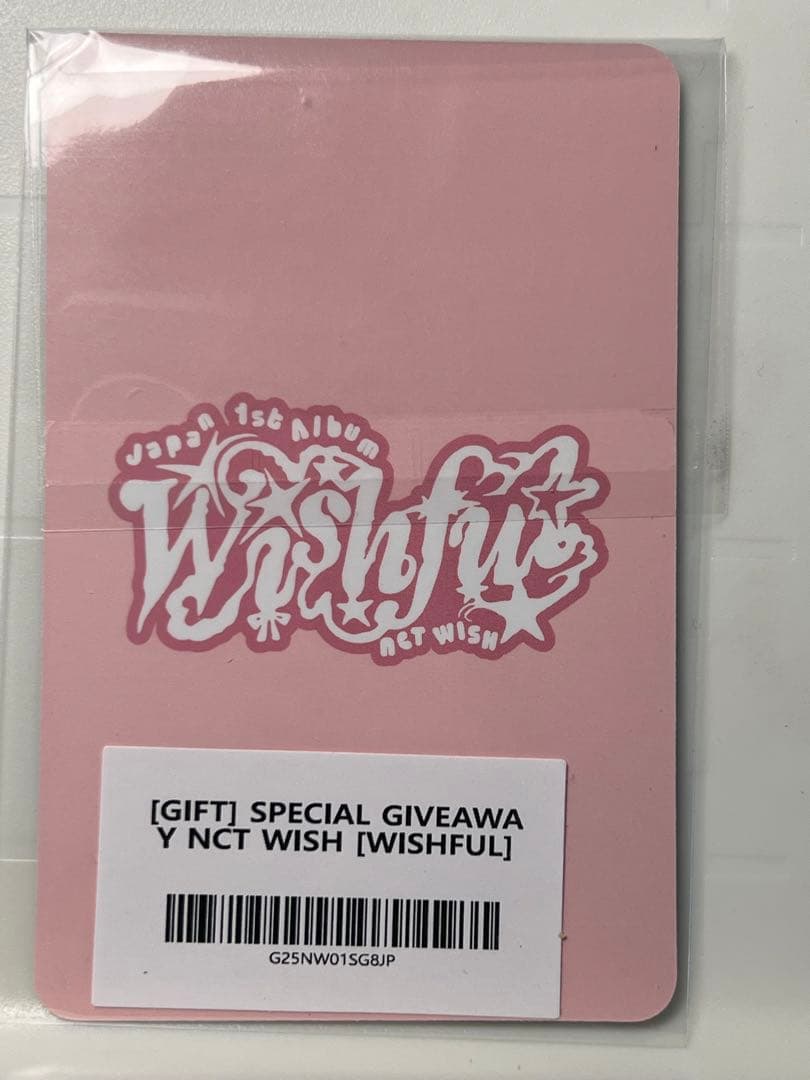 nctwish ユウシ　wishful sm特典トレカ ラスト