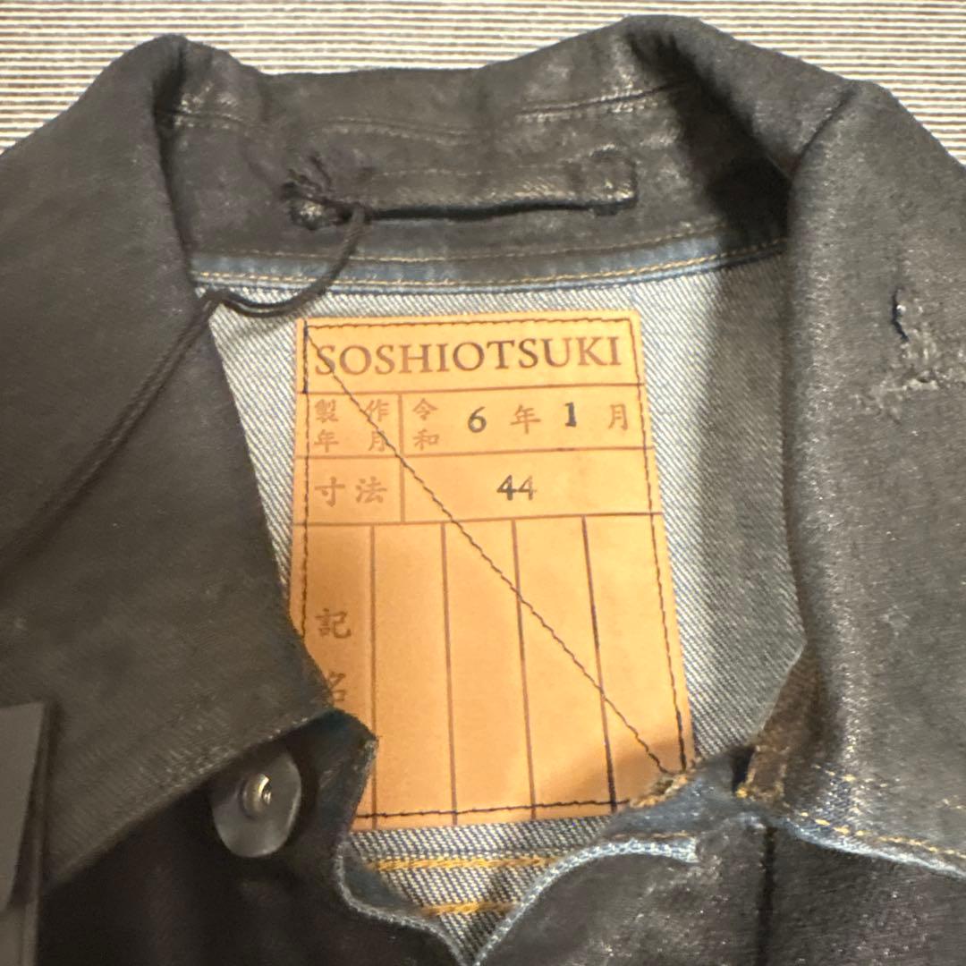 SOSHIOTSUKI 23AW BDH DENIM JACKET ブラック44