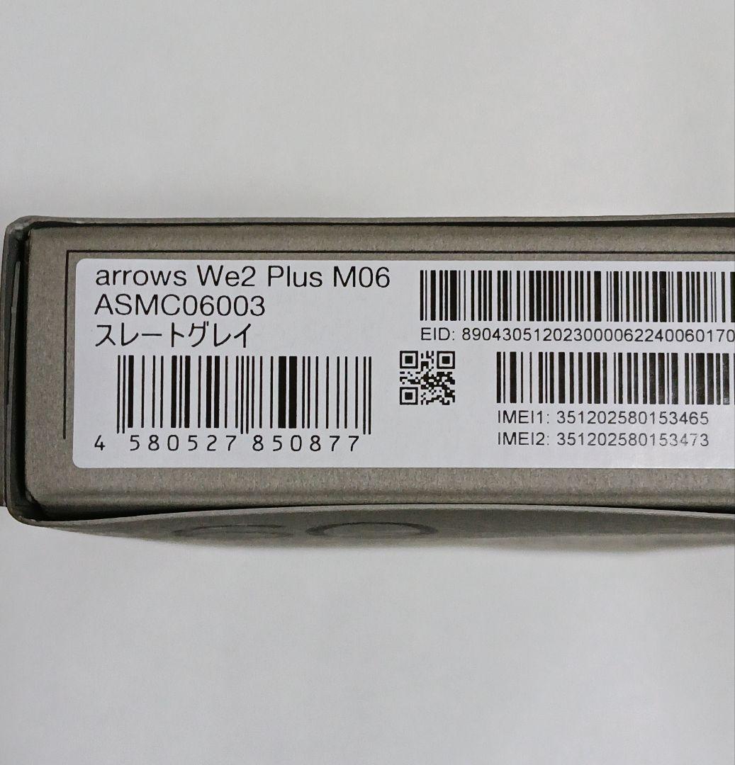 arrows We2 Plus M06 スレ―トグレイ ②