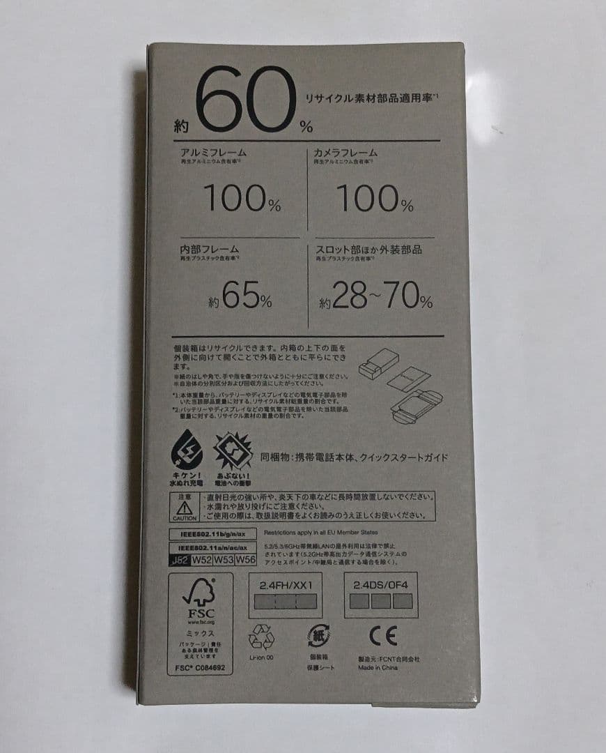 arrows We2 Plus M06 スレ―トグレイ ②